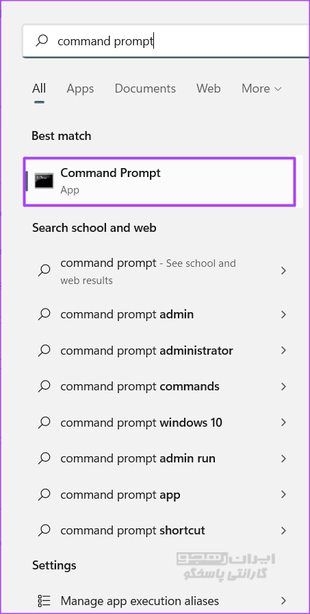  برای راه‌اندازی روی Command Prompt کلیک نمایید.